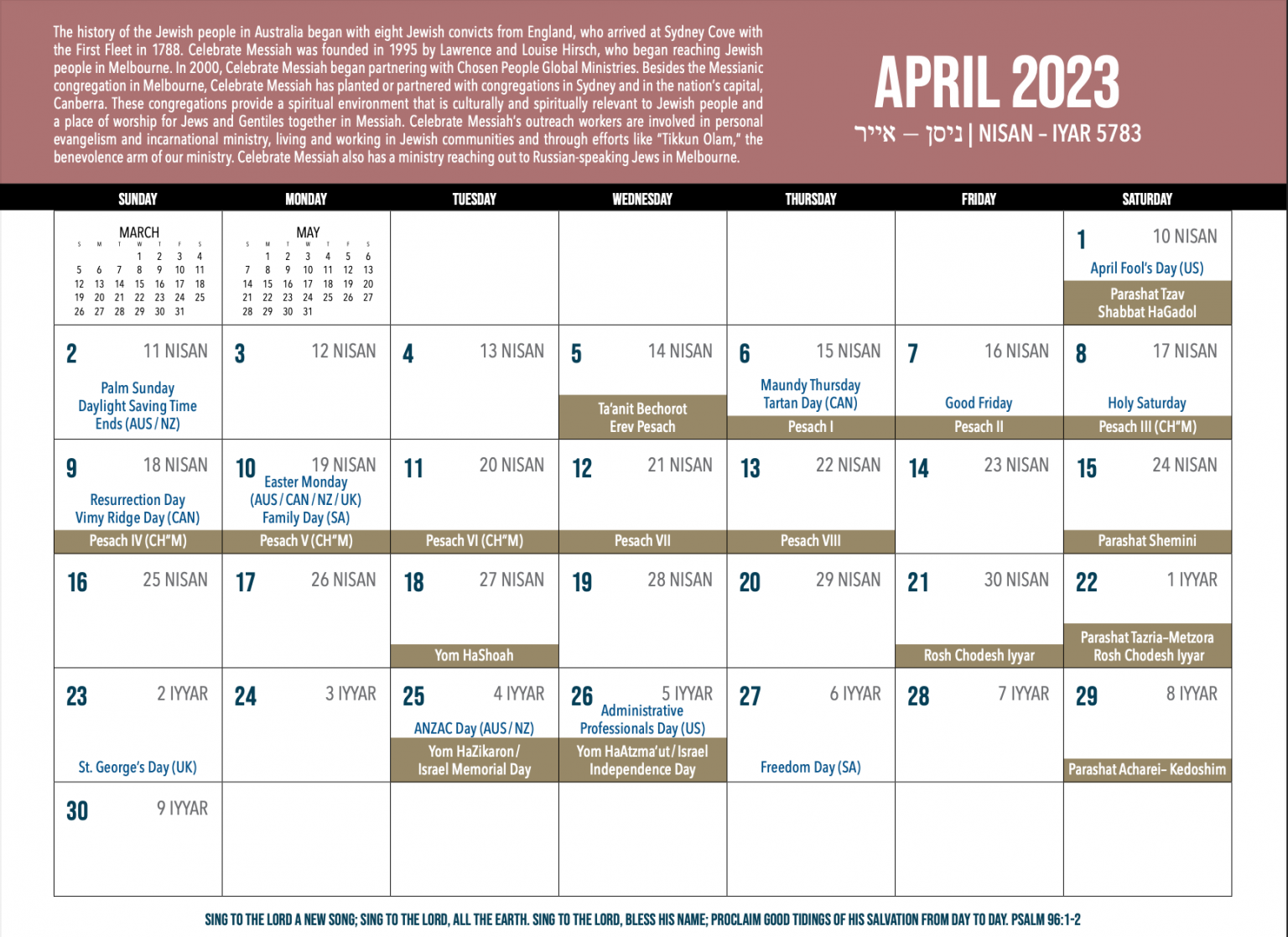 Messianic Jewish Art Calendar 5783 (20222023) Celebrate Messiah